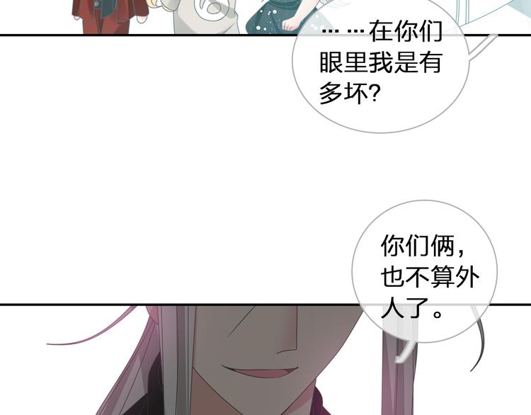 《女巨人也要谈恋爱》漫画最新章节第118话 你要我相信你！？免费下拉式在线观看章节第【53】张图片