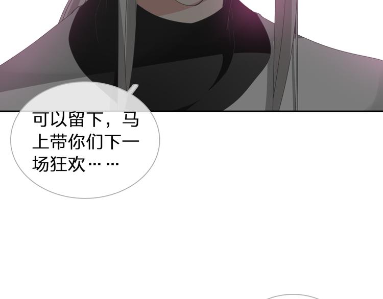 《女巨人也要谈恋爱》漫画最新章节第118话 你要我相信你！？免费下拉式在线观看章节第【54】张图片