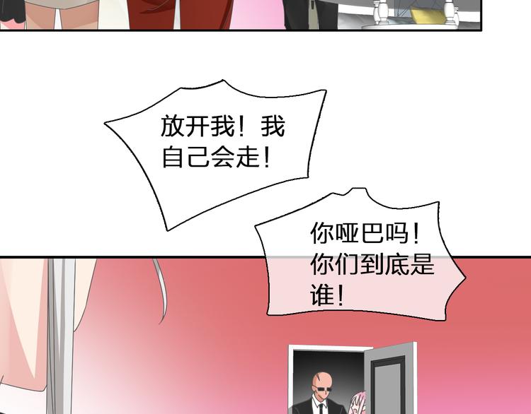 《女巨人也要谈恋爱》漫画最新章节第118话 你要我相信你！？免费下拉式在线观看章节第【56】张图片