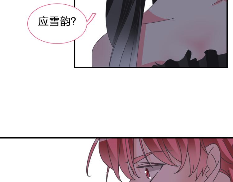 《女巨人也要谈恋爱》漫画最新章节第118话 你要我相信你！？免费下拉式在线观看章节第【60】张图片