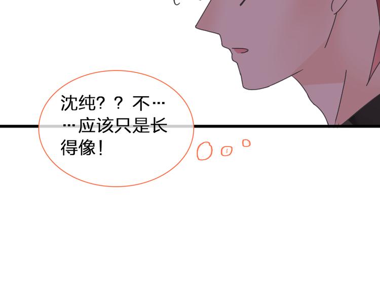 《女巨人也要谈恋爱》漫画最新章节第118话 你要我相信你！？免费下拉式在线观看章节第【61】张图片