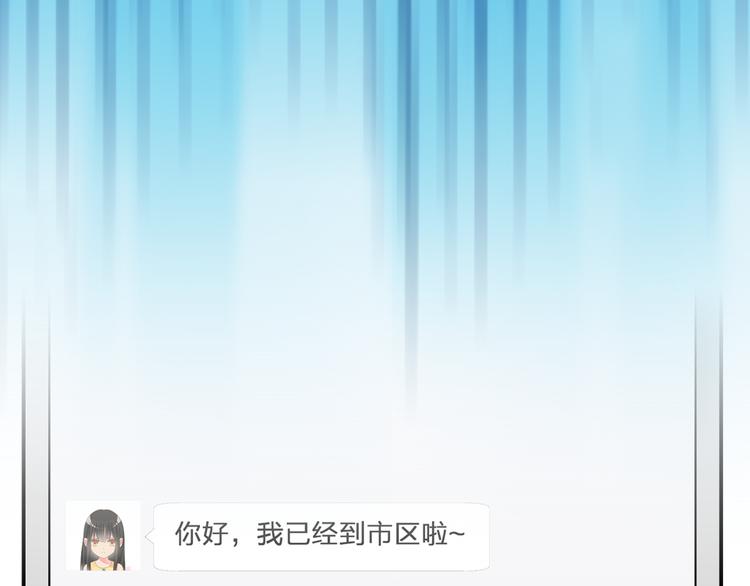 《女巨人也要谈恋爱》漫画最新章节第118话 你要我相信你！？免费下拉式在线观看章节第【72】张图片