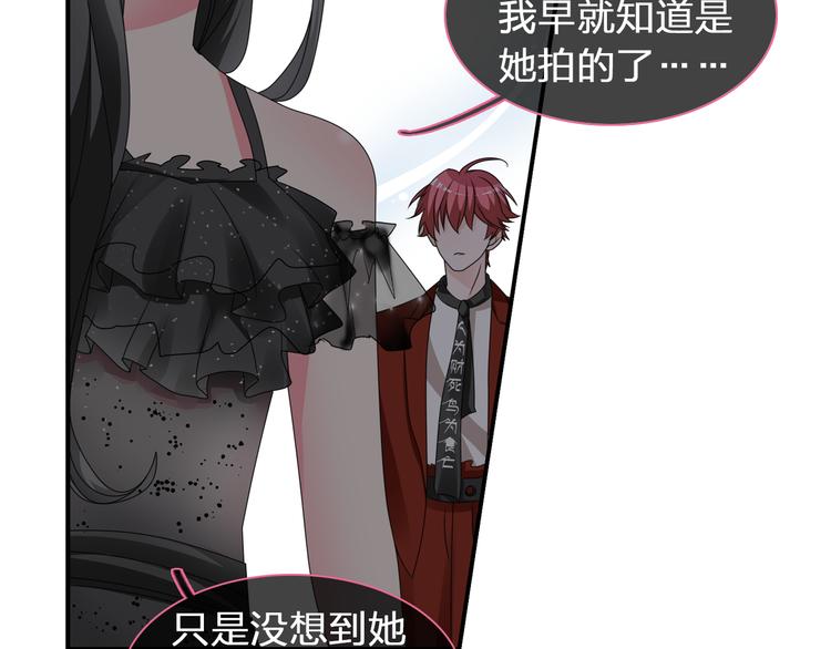 《女巨人也要谈恋爱》漫画最新章节第118话 你要我相信你！？免费下拉式在线观看章节第【81】张图片