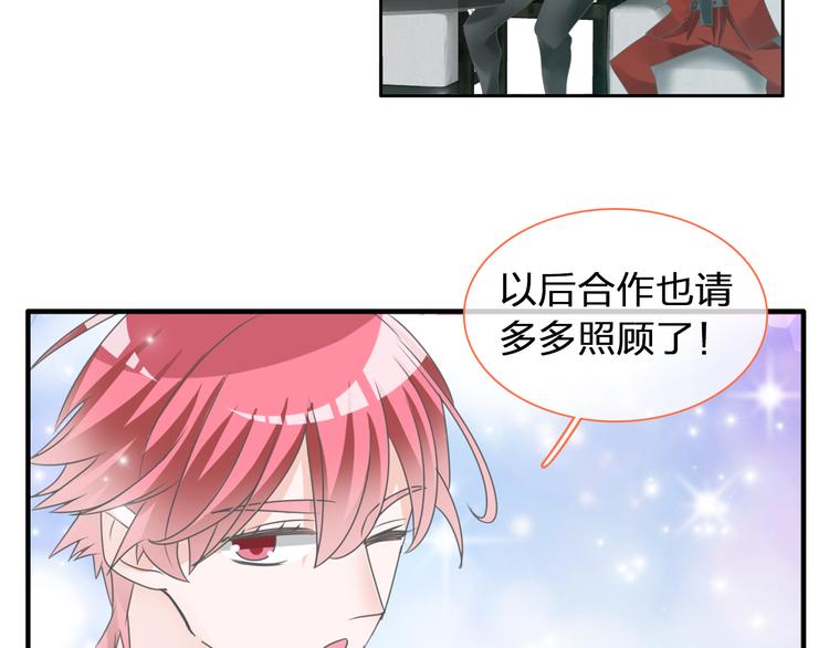 《女巨人也要谈恋爱》漫画最新章节第118话 你要我相信你！？免费下拉式在线观看章节第【9】张图片