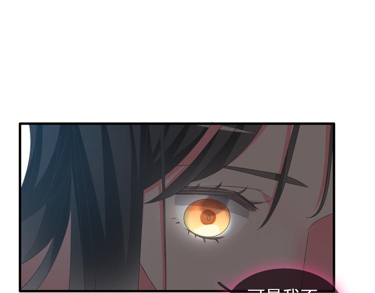 《女巨人也要谈恋爱》漫画最新章节第118话 你要我相信你！？免费下拉式在线观看章节第【96】张图片