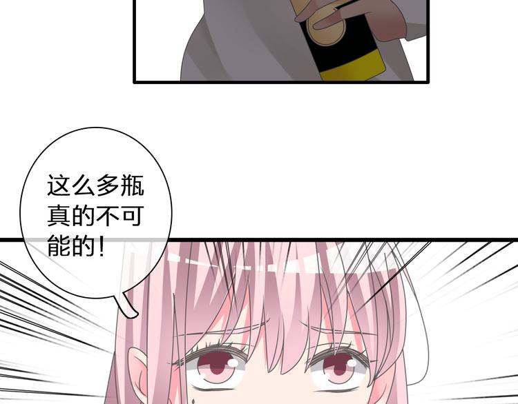 《女巨人也要谈恋爱》漫画最新章节第119话 没有底线的你免费下拉式在线观看章节第【11】张图片