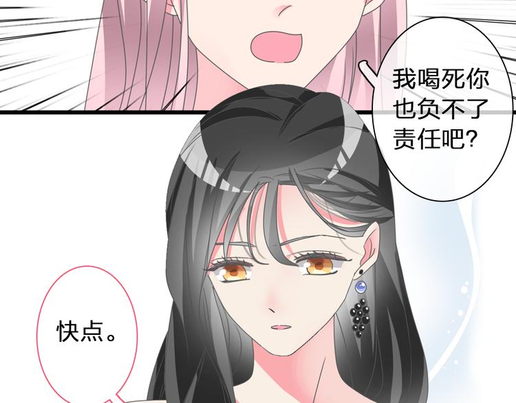 《女巨人也要谈恋爱》漫画最新章节第119话 没有底线的你免费下拉式在线观看章节第【12】张图片