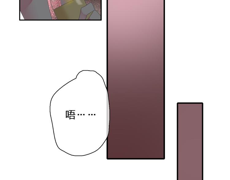 《女巨人也要谈恋爱》漫画最新章节第119话 没有底线的你免费下拉式在线观看章节第【16】张图片