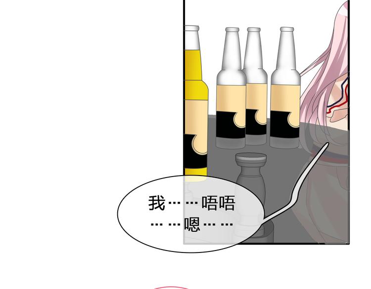 《女巨人也要谈恋爱》漫画最新章节第119话 没有底线的你免费下拉式在线观看章节第【23】张图片