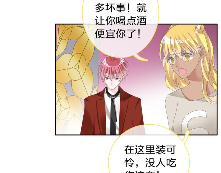 《女巨人也要谈恋爱》漫画最新章节第119话 没有底线的你免费下拉式在线观看章节第【25】张图片