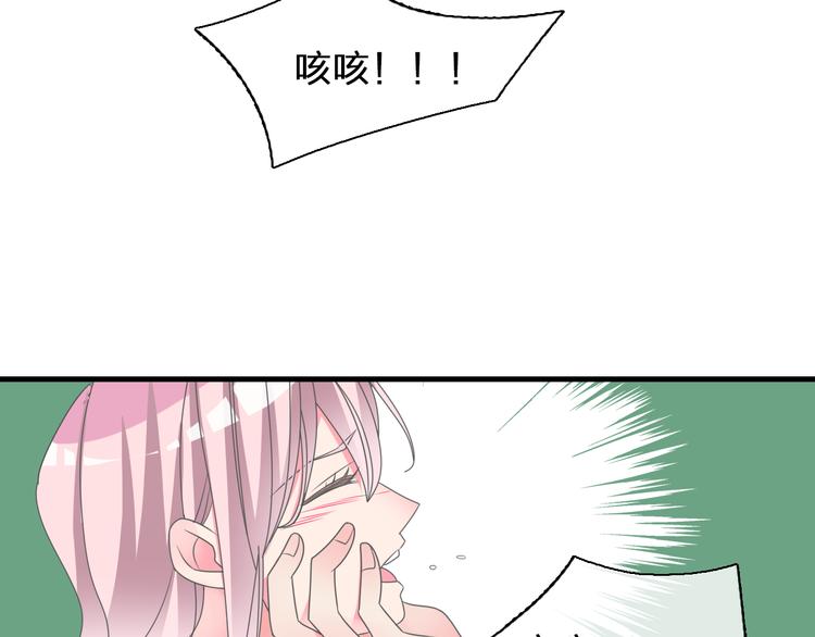 《女巨人也要谈恋爱》漫画最新章节第119话 没有底线的你免费下拉式在线观看章节第【27】张图片