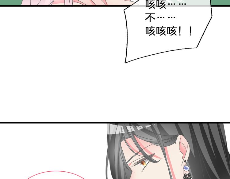 《女巨人也要谈恋爱》漫画最新章节第119话 没有底线的你免费下拉式在线观看章节第【28】张图片