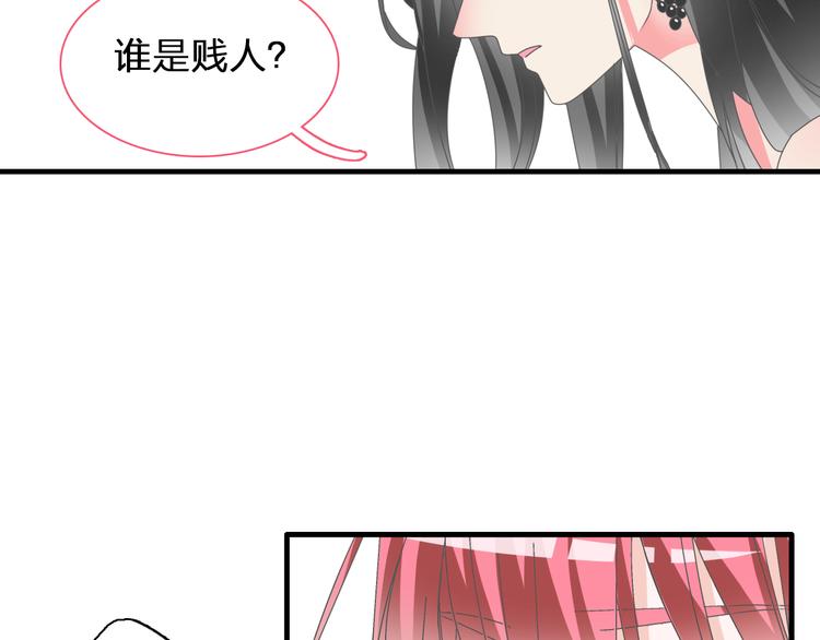 《女巨人也要谈恋爱》漫画最新章节第119话 没有底线的你免费下拉式在线观看章节第【29】张图片