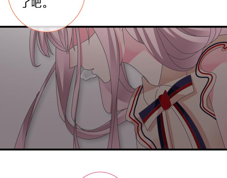 《女巨人也要谈恋爱》漫画最新章节第119话 没有底线的你免费下拉式在线观看章节第【47】张图片