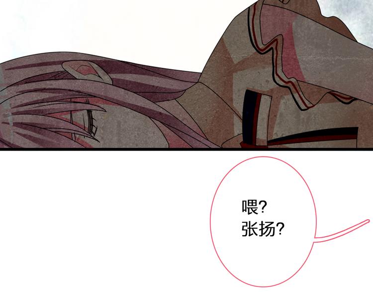 《女巨人也要谈恋爱》漫画最新章节第119话 没有底线的你免费下拉式在线观看章节第【49】张图片