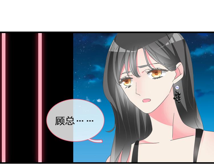 《女巨人也要谈恋爱》漫画最新章节第119话 没有底线的你免费下拉式在线观看章节第【63】张图片