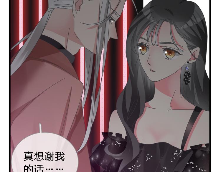 《女巨人也要谈恋爱》漫画最新章节第119话 没有底线的你免费下拉式在线观看章节第【66】张图片