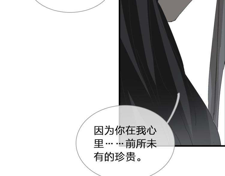 《女巨人也要谈恋爱》漫画最新章节第119话 没有底线的你免费下拉式在线观看章节第【70】张图片