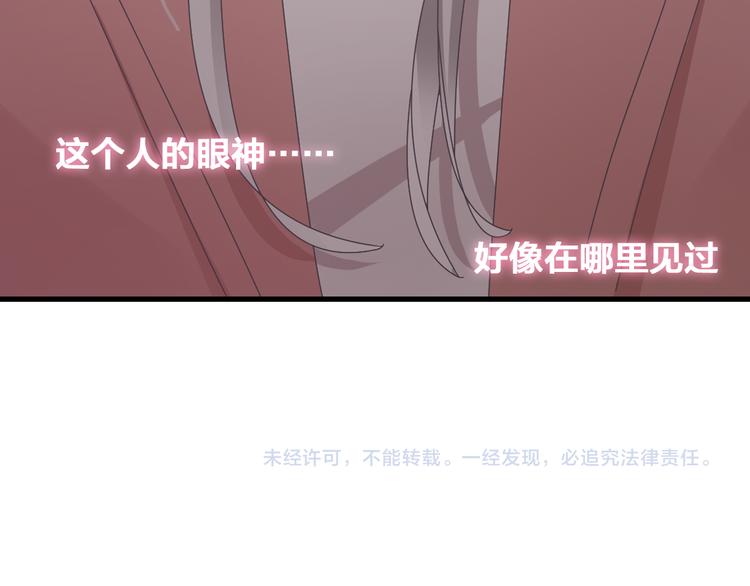 《女巨人也要谈恋爱》漫画最新章节第119话 没有底线的你免费下拉式在线观看章节第【76】张图片