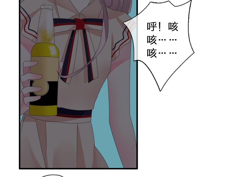 《女巨人也要谈恋爱》漫画最新章节第119话 没有底线的你免费下拉式在线观看章节第【8】张图片