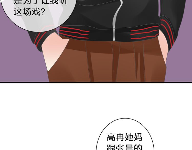 《女巨人也要谈恋爱》漫画最新章节第120话 我真的变了么？免费下拉式在线观看章节第【10】张图片