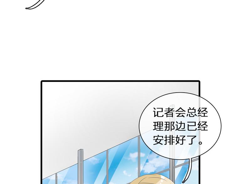 《女巨人也要谈恋爱》漫画最新章节第120话 我真的变了么？免费下拉式在线观看章节第【101】张图片