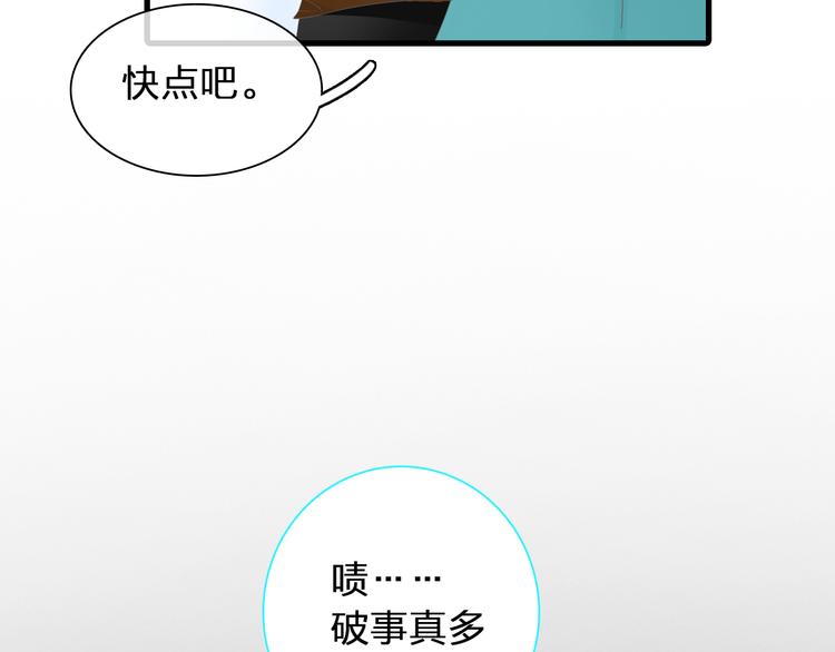 《女巨人也要谈恋爱》漫画最新章节第120话 我真的变了么？免费下拉式在线观看章节第【103】张图片