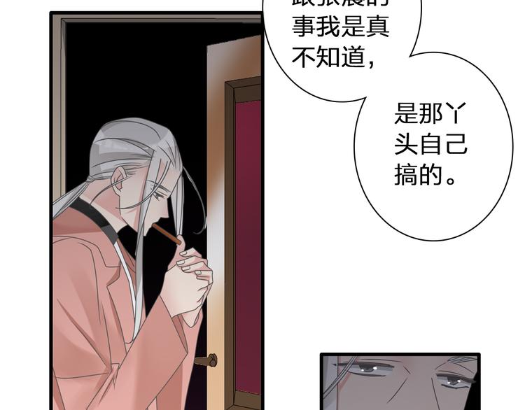 《女巨人也要谈恋爱》漫画最新章节第120话 我真的变了么？免费下拉式在线观看章节第【11】张图片