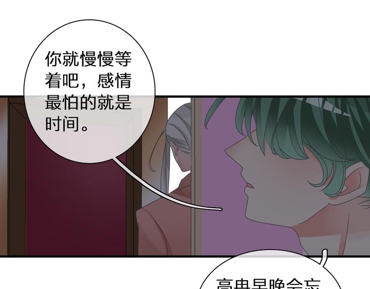 《女巨人也要谈恋爱》漫画最新章节第120话 我真的变了么？免费下拉式在线观看章节第【14】张图片