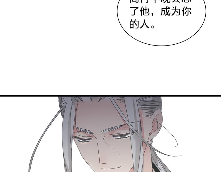 《女巨人也要谈恋爱》漫画最新章节第120话 我真的变了么？免费下拉式在线观看章节第【15】张图片