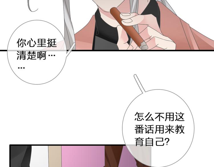 《女巨人也要谈恋爱》漫画最新章节第120话 我真的变了么？免费下拉式在线观看章节第【16】张图片