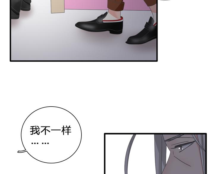 《女巨人也要谈恋爱》漫画最新章节第120话 我真的变了么？免费下拉式在线观看章节第【17】张图片