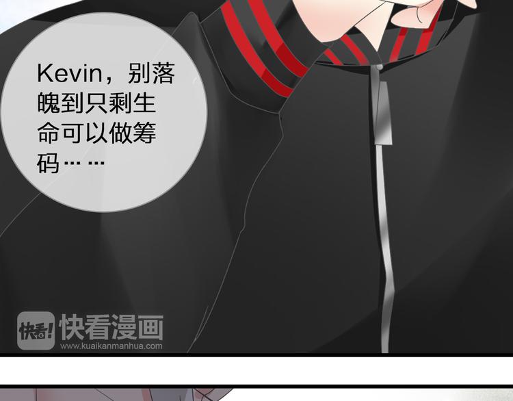 《女巨人也要谈恋爱》漫画最新章节第120话 我真的变了么？免费下拉式在线观看章节第【20】张图片