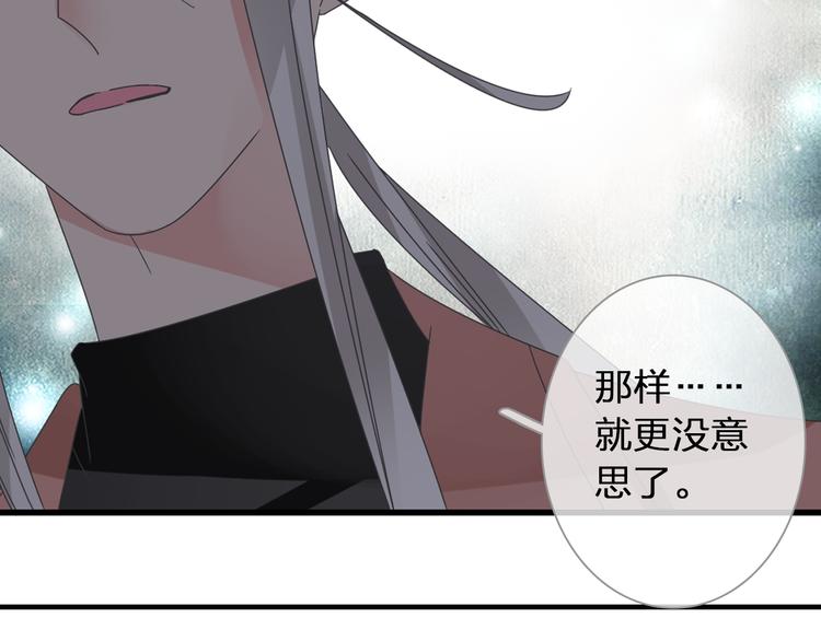 《女巨人也要谈恋爱》漫画最新章节第120话 我真的变了么？免费下拉式在线观看章节第【21】张图片