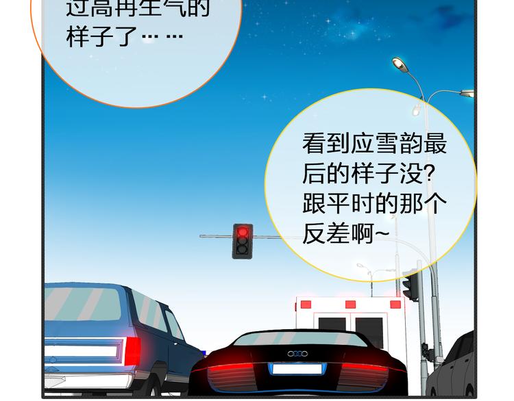 《女巨人也要谈恋爱》漫画最新章节第120话 我真的变了么？免费下拉式在线观看章节第【26】张图片