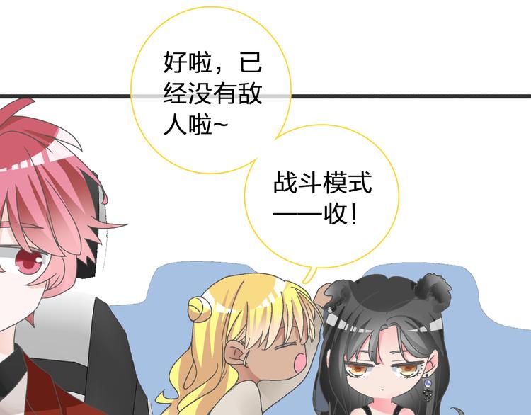 《女巨人也要谈恋爱》漫画最新章节第120话 我真的变了么？免费下拉式在线观看章节第【27】张图片