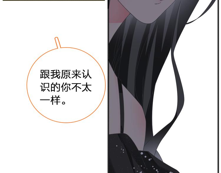 《女巨人也要谈恋爱》漫画最新章节第120话 我真的变了么？免费下拉式在线观看章节第【30】张图片