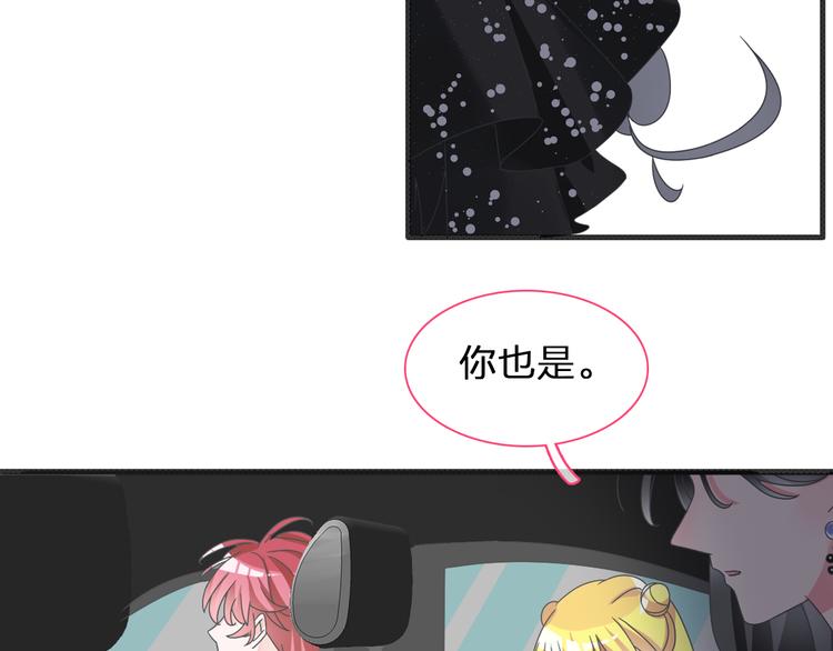 《女巨人也要谈恋爱》漫画最新章节第120话 我真的变了么？免费下拉式在线观看章节第【31】张图片