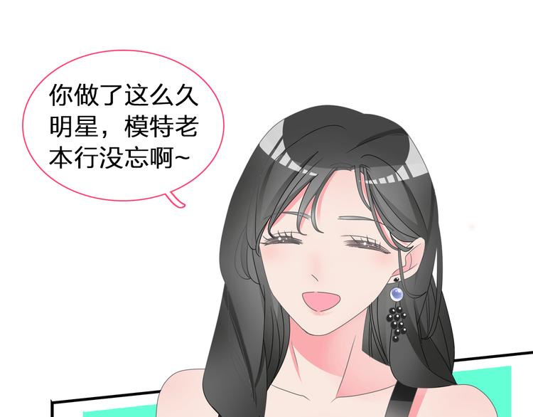 《女巨人也要谈恋爱》漫画最新章节第120话 我真的变了么？免费下拉式在线观看章节第【34】张图片