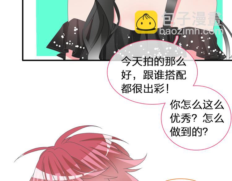 《女巨人也要谈恋爱》漫画最新章节第120话 我真的变了么？免费下拉式在线观看章节第【35】张图片