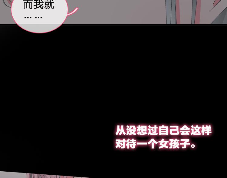 《女巨人也要谈恋爱》漫画最新章节第120话 我真的变了么？免费下拉式在线观看章节第【40】张图片