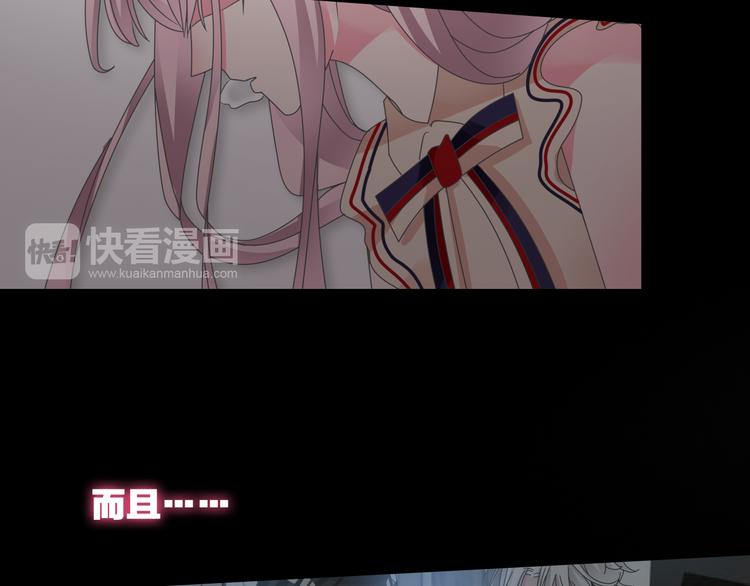 《女巨人也要谈恋爱》漫画最新章节第120话 我真的变了么？免费下拉式在线观看章节第【41】张图片