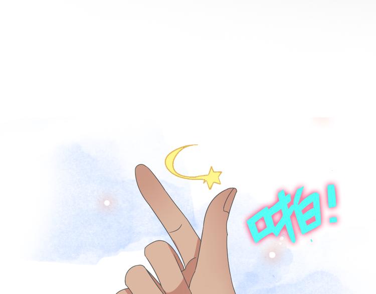 《女巨人也要谈恋爱》漫画最新章节第120话 我真的变了么？免费下拉式在线观看章节第【44】张图片