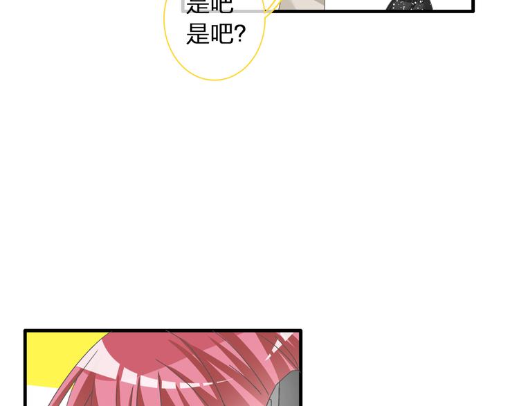 《女巨人也要谈恋爱》漫画最新章节第120话 我真的变了么？免费下拉式在线观看章节第【51】张图片