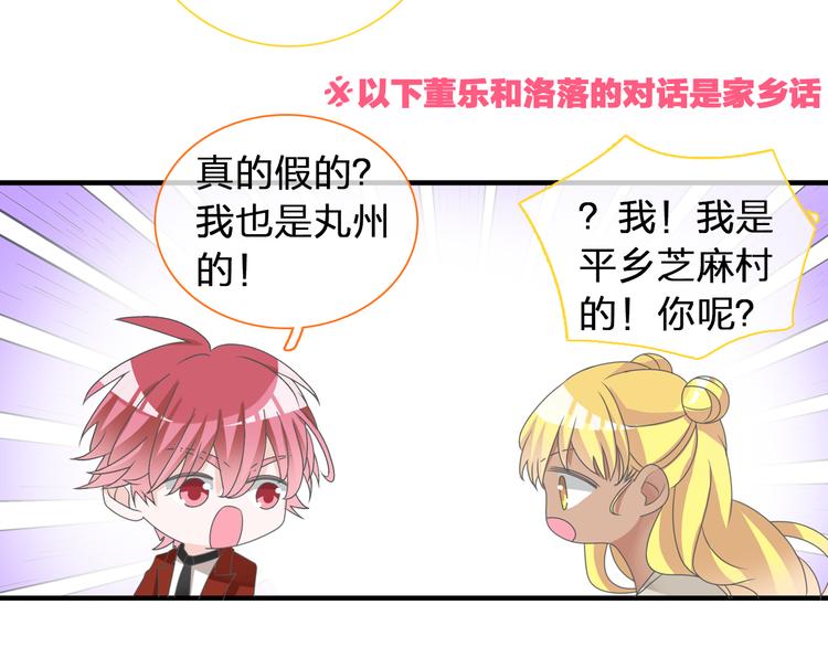 《女巨人也要谈恋爱》漫画最新章节第120话 我真的变了么？免费下拉式在线观看章节第【54】张图片