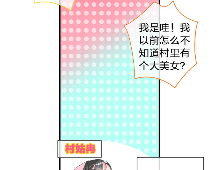 《女巨人也要谈恋爱》漫画最新章节第120话 我真的变了么？免费下拉式在线观看章节第【56】张图片