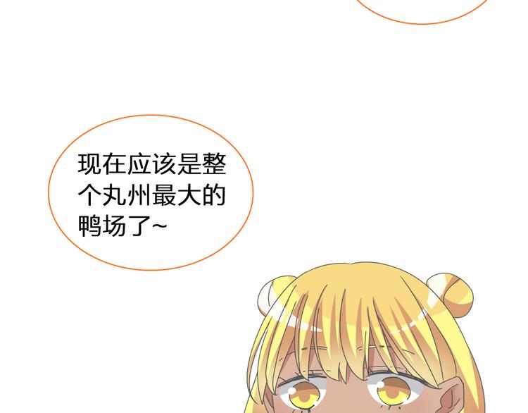 《女巨人也要谈恋爱》漫画最新章节第120话 我真的变了么？免费下拉式在线观看章节第【59】张图片