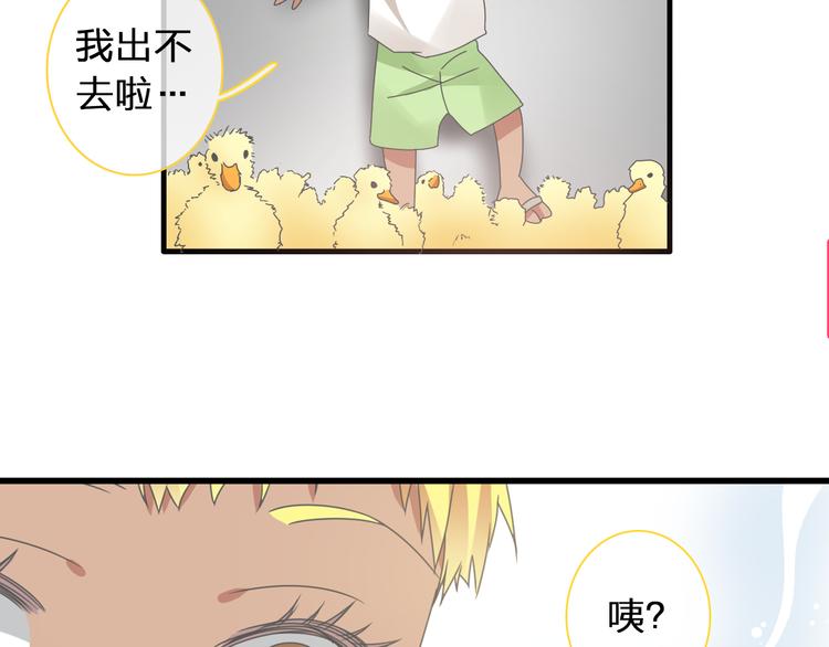 《女巨人也要谈恋爱》漫画最新章节第120话 我真的变了么？免费下拉式在线观看章节第【65】张图片