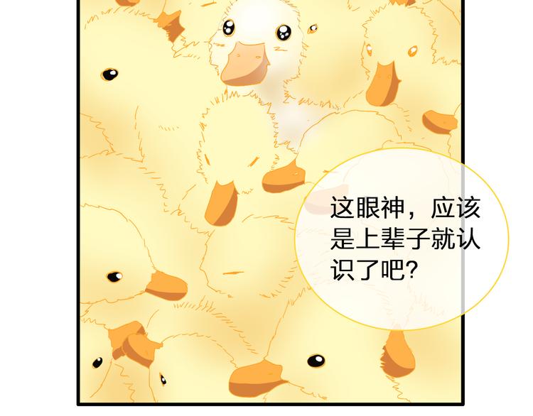 《女巨人也要谈恋爱》漫画最新章节第120话 我真的变了么？免费下拉式在线观看章节第【67】张图片