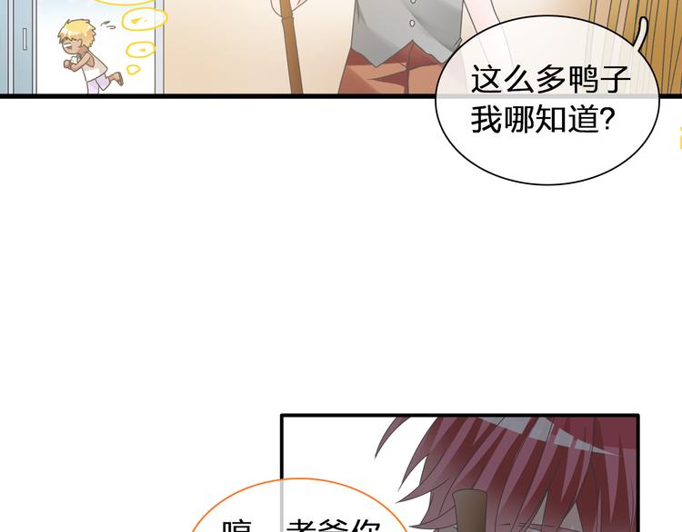 《女巨人也要谈恋爱》漫画最新章节第120话 我真的变了么？免费下拉式在线观看章节第【69】张图片